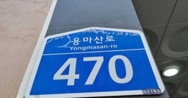 서울 중랑구 망우동 411-38, 에이동 OOOOOO OOOOOOOOOOO O OOO 도시형생활주택 경매 물건 이미지