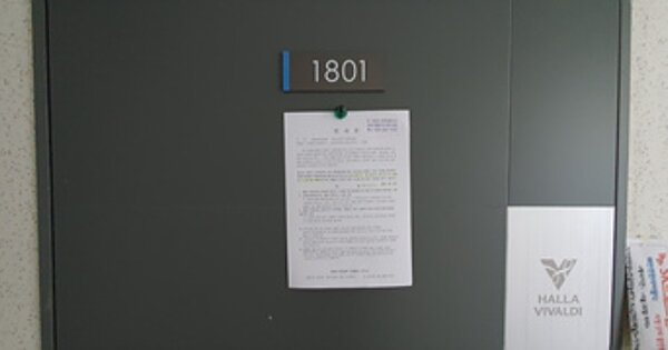 경남 김해시 삼계동 1547, 105동 OOO OOOOO OOOOOOOOOOOOOO 아파트 경매 물건 이미지