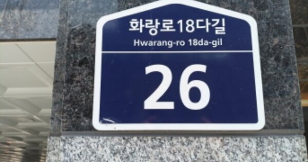 서울 성북구 석관동 OOOOOOOO OOOOOO OOOOOOOOOOO O OOO 다세대주택 경매 물건 이미지