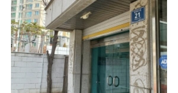 서울특별시 양천구 신정동 OOOOOO 대지 경매 물건 이미지