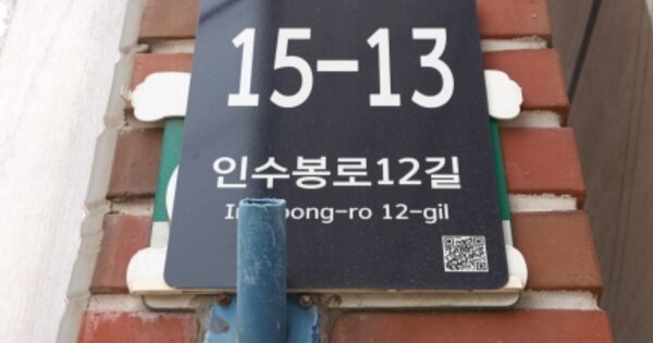서울 강북구 미아동 OOOOOOOOO OOOOOO 다세대주택 경매 물건 이미지