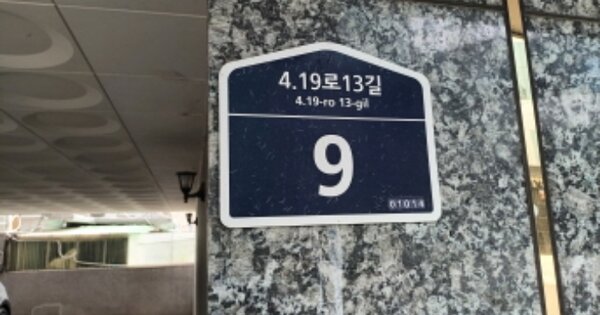 서울 강북구 수유동 OOOOOO OOOOOO OOOOOOOOOOO 도시형생활주택 경매 물건 이미지