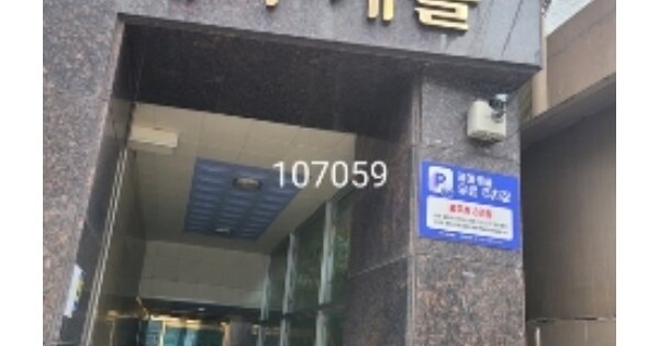 부산 남구 대연동 OOOOOO OOOOOOOO OOOOOOOOOO 다세대주택 경매 물건 이미지