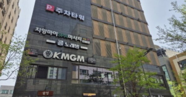 대전 유성구 봉명동 OOOOOO OOOOOO OOOOOOOOOO 근린상가 경매 물건 이미지