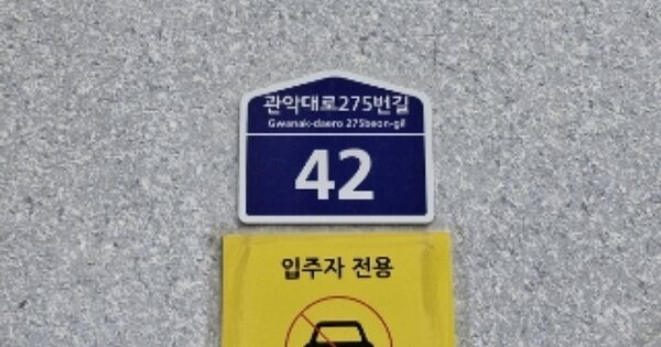 경기 안양시 동안구 관양동 1379, 1동 OOOOOO OOOOOOOOOOOO 도시형생활주택 경매 물건 이미지