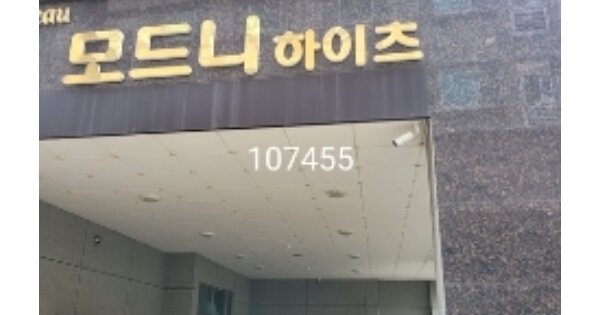 부산 기장군 기장읍 대라리 OOOOOO OOOOOO OOOOOOOO 오피스텔 경매 물건 이미지
