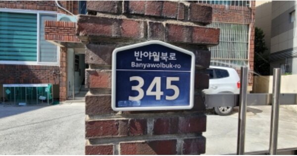 대구 동구 괴전동 OOOOOO OOOOOO 다세대주택 경매 물건 이미지