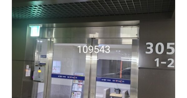 부산 기장군 정관읍 모전리 730, 305동 OOOOOOOO OOOOOOOOOOO 아파트 경매 물건 이미지
