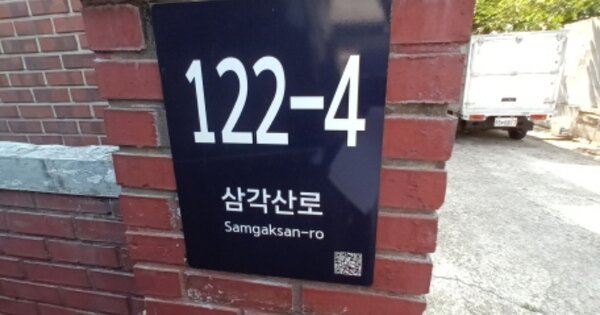 서울 강북구 수유동 OOOOOO OOOO 다세대주택 경매 물건 이미지