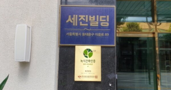서울 동대문구 이문동 OOOOOO OOOOOOOO OOOOOOOOOO O OOO 아파트 경매 물건 이미지