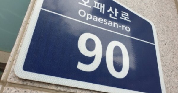 서울 성북구 하월곡동 225, 106동 OOOOOO OOOOOOOOOOOOOOO 아파트 경매 물건 이미지