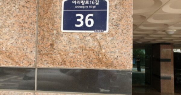 서울 성북구 정릉동 OOOOOOO OOOOOO OOOOOOOOOOO O OOO 다세대주택 경매 물건 이미지