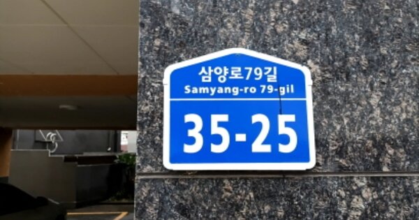 서울 강북구 수유동 OOOOOOO OOOOOO OOOOOOOOOO 다세대주택 경매 물건 이미지