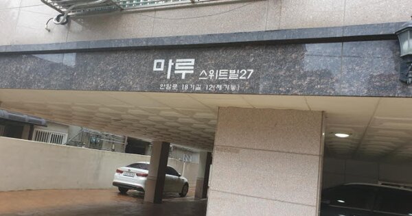 서울 동대문구 제기동 OOOOOOO OOOOOO OOOOOOOOOOOOOO 도시형생활주택 경매 물건 이미지