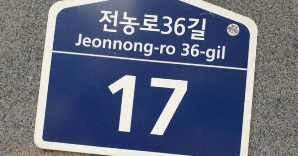 서울 동대문구 전농동 OOOOOOO OOOOOO 도시형생활주택 경매 물건 이미지