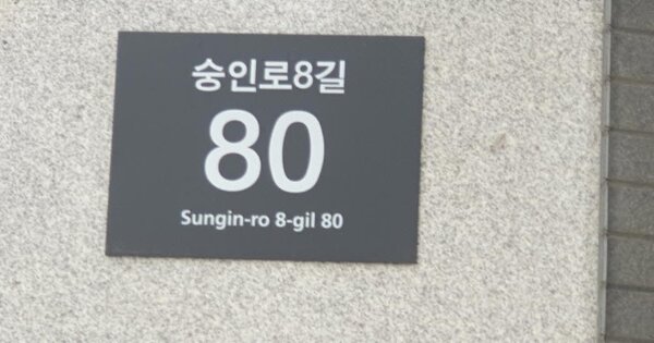 서울 성북구 길음동 1289, 109동 OOOOOOOO OOOOOOOOOOOOOO 아파트 경매 물건 이미지