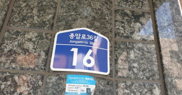 서울 성북구 하월곡동 OOOOOOOO OOOOOO OOOOOOOOOOOOO O OOO 오피스텔 경매 물건 이미지