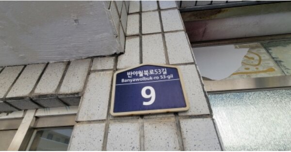대구 동구 신서동 OOOOOO OOOOOO 다세대주택 경매 물건 이미지