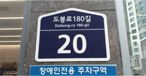 서울 도봉구 도봉동 62-3, 104동 OOOOOOOO OOOOOOOOOOOOOOOOO 오피스텔 경매 물건 이미지