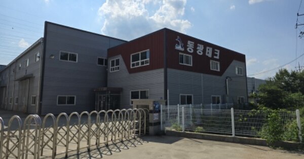 경상북도 칠곡군 왜관읍 금산리 OOO 공장 경매 물건 이미지