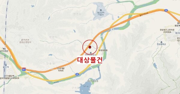 울산광역시 중구 옥교동 OOOO O OOOOOOO 기타차량 경매 물건 이미지