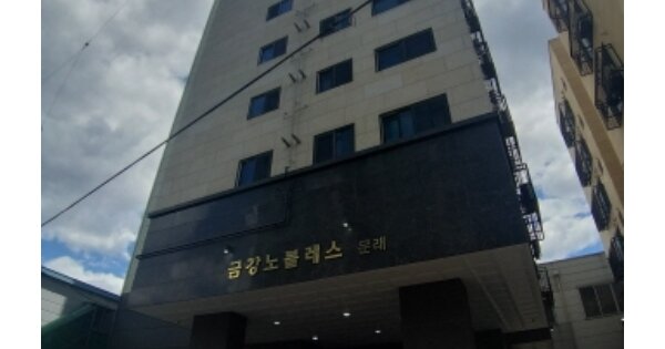 서울 영등포구 문래동5가 5-3, 제에이동 OOOO OOOOOOOOO OOOOOOO OOOOOOO 오피스텔 경매 물건 이미지