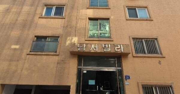 서울특별시 동작구 상도동 OOOOOO 대지 경매 물건 이미지