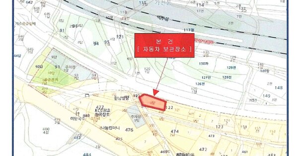 경상북도 포항시 북구 용흥동 328-2 에이-2동 OOOO 기타차량 경매 물건 이미지