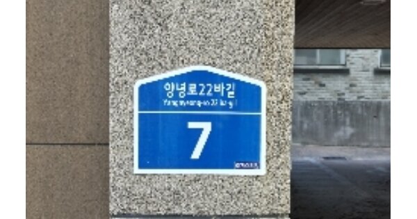 서울 동작구 상도동 OOOOOOOO OOOOOO OOOOOOOOOOO 도시형생활주택 경매 물건 이미지