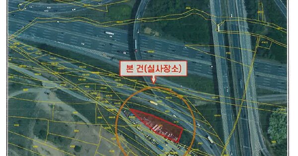 경상북도 구미시 OOO OOO 기타차량 경매 물건 이미지