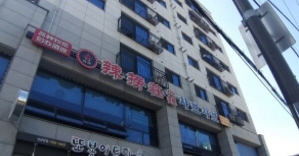 서울 구로구 구로동 OOOOOO OOO OOOOO OOOOO OOOOOOO 오피스텔 경매 물건 이미지