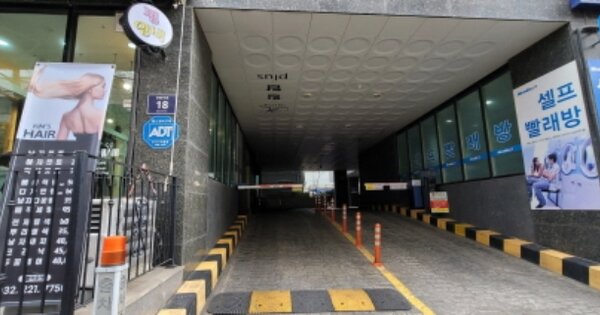 인천 미추홀구 주안동 OOOOOO OOOOOOOO OOOOOOOOOOO O OOO 연립주택 경매 물건 이미지
