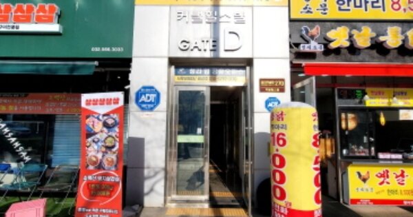 인천 서구 청라동 OOOOOOO OOOOOO OOOOOOOOOOO 근린상가 경매 물건 이미지