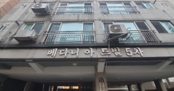 인천 부평구 부평동 OOOOOOO OOOOOO OOOOOOOOOOOOOO 다세대주택 경매 물건 이미지