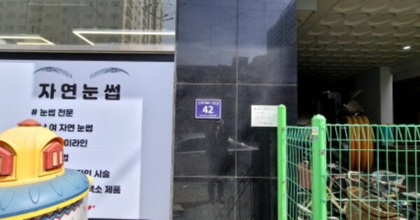 인천 미추홀구 숭의동 OOOOOO OOOOOOOO OOOOOOOOOOOOO O OOO 아파트 경매 물건 이미지