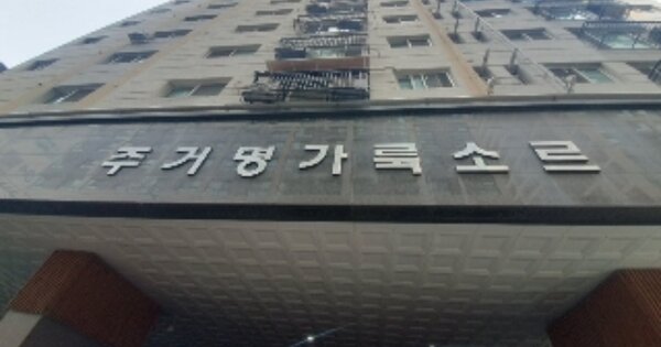 인천 부평구 부평동 OOOOOOO OOOOOOOOOO OOOOOOOOOOOOOOOOOO 오피스텔 경매 물건 이미지