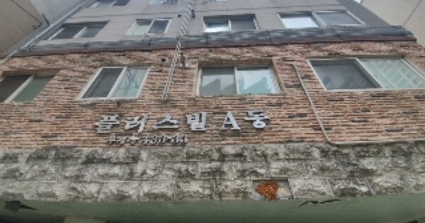 인천 부평구 부평동 OOOOOOO OOOOOO OOOOOOOOOO 다세대주택 경매 물건 이미지