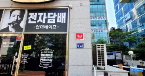 인천 서구 청라동 OOOOOOO OOOOOO OOOOOOOOOOOO 근린상가 경매 물건 이미지