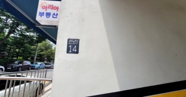 인천 서구 석남동 OOOOOO OOOOOO OOOOOOOOOOOO 오피스텔 경매 물건 이미지