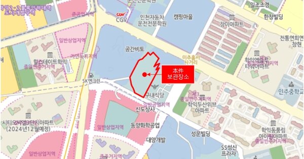 인천 연수구 용담로 3 101동 OOOOOOOOOO OOOOOO 기타차량 경매 물건 이미지