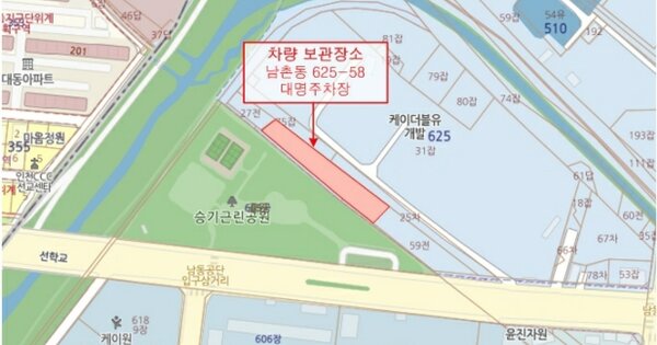 인천광역시 중구 OOO OOOO OOOOOOOOO 기타차량 경매 물건 이미지