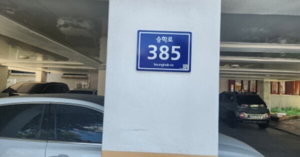 인천 서구 검암동 OOOOOO OO OOOO 다세대주택 경매 물건 이미지