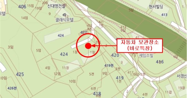 서울 동작구 노들로 688 노량진동 OOOOOO OOOOOOOO 기타차량 경매 물건 이미지