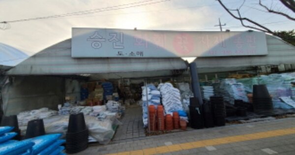 경기도 하남시 초이동 OOOO O OOO 전 경매 물건 이미지