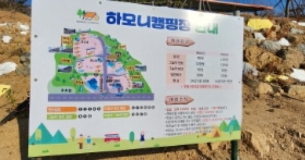 경상북도 구미시 해평면 괴곡리 OOOOO O OOO 근린시설 경매 물건 이미지