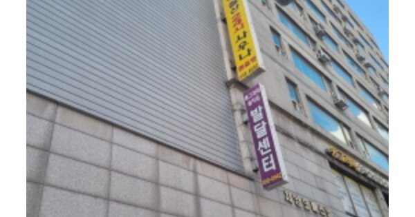 서울 광진구 자양동 OOOOOO OOOOOO OOOOOOOOOOOO 오피스텔 경매 물건 이미지