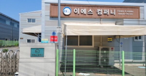 대구광역시 달성군 논공읍 노이리 OOOO O OOO 공장 경매 물건 이미지