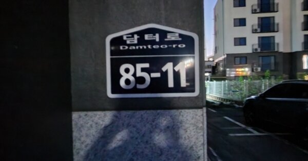 경기 김포시 통진읍 서암리 OOOOOO OOOOOO OOOO 다세대주택 경매 물건 이미지