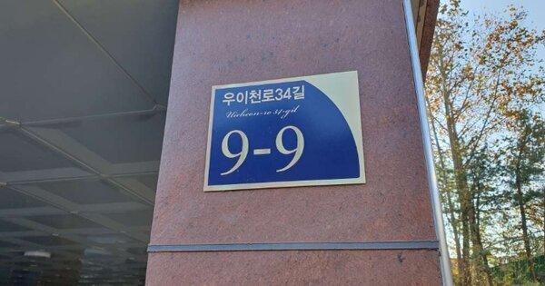 서울 도봉구 쌍문동 448-7, 102동 OOOOOO OOOOOOOOOO 도시형생활주택 경매 물건 이미지