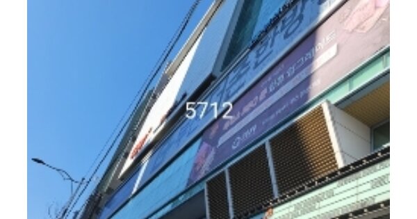 부산 남구 대연동 OOOOOO OOOOOO OOOOOOOOO 근린상가 경매 물건 이미지